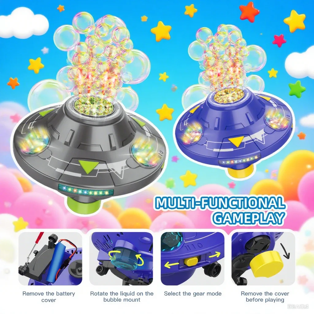 آلة فقاعة UFO الكهربائية الدورية فقاعات بندقية منفاخ الصابون الأوتوماتيكي مع ألعاب خارجية خفيفة تجنب العوائق الصحن الطائر
