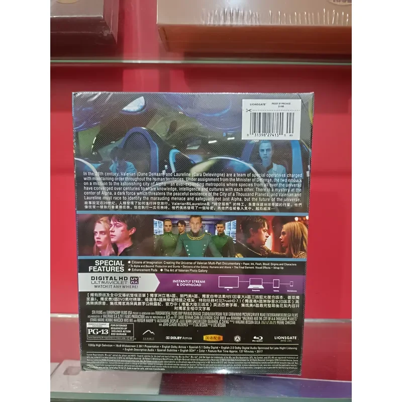 Star Agent City of a Thousand Stars Blu-ray Disc High Definition Movie Collection