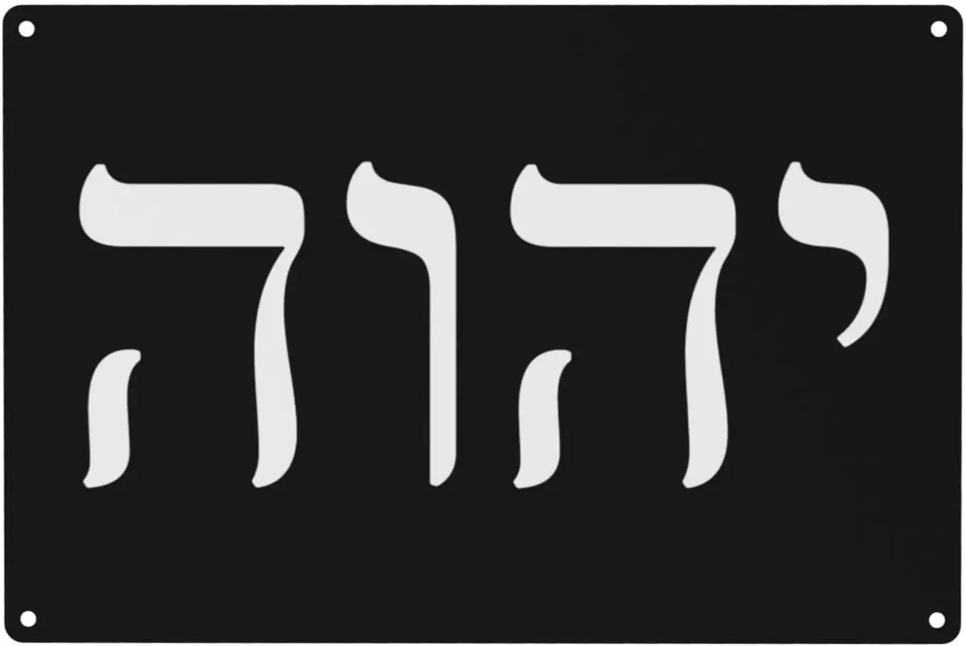 Yhwh Metal Sign  Poster Wall Decor Signs For Home Street Gate Bars Restaurants Cafes Store Pubs Signs-aluminum