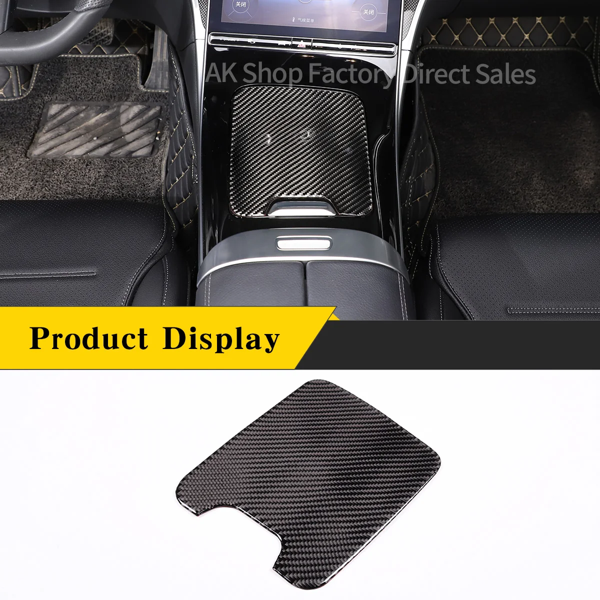 

For Mercedes-Benz C-Class W206 2022 Soft Carbon Fiber Car Central Control Storage Box Panel Protection Trim Sticker Accessories