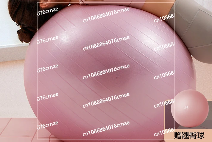 

Yoga Balls, Fitness Balls, Thickened Explosion-proof, Pregnant Women's Special Assisted Delivery, Yoga Balls, Children's Unity