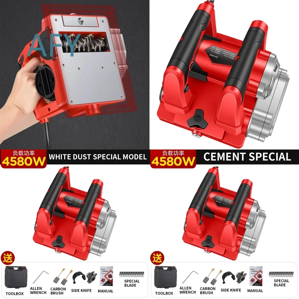 4580W Wall Planer for Electric Shovel Putty Machine for Old Wall Refurbishment Polishing Dust-Free Peeling Cement Smoothing