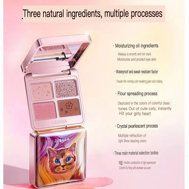 ZEESEA Colorful Animal Series Four-Color Eyeshadow Pearlescent Matte Fine Glitter Small Cute Portable Earth Color