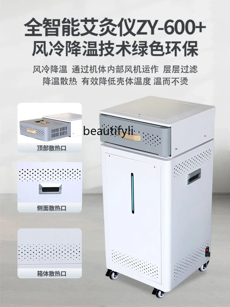 

smt14 Moxibustion Vertical Smokeless Intelligent Home Naked-Fire Smokeless Purification Integrated Machine Beauty