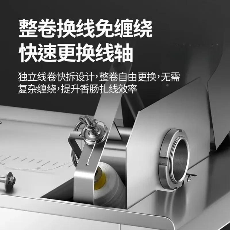 Sausage stringing machine Commercial electric automatic sausage quantitative