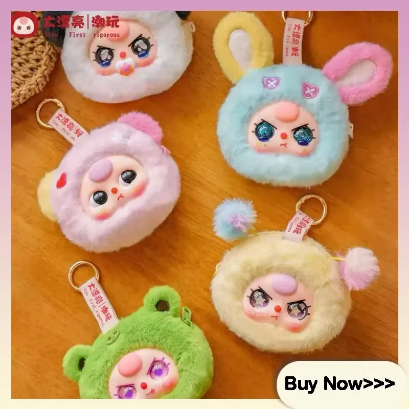 

Dapiaoliang Cute Cartoon Plush Blind Box Small Storage Bag Earphone Coin Purse Exquisite Pendant Surprise Mystery Gift For Kids