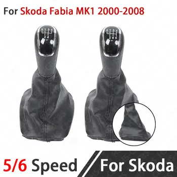 Speciální řadicí páka pro 5/6 rychlostí, náhradní díl pro Škoda Fabia MK1 2000-2008, autopříslušenství 6 nejlepší prodej řadicí hlavice Škoda Octavia VRS - №4