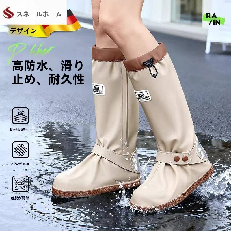 厚手防水滑り止め耐摩耗性レインブーツカバー-男女兼用登山用再利用可能シューズカバー-雨天用