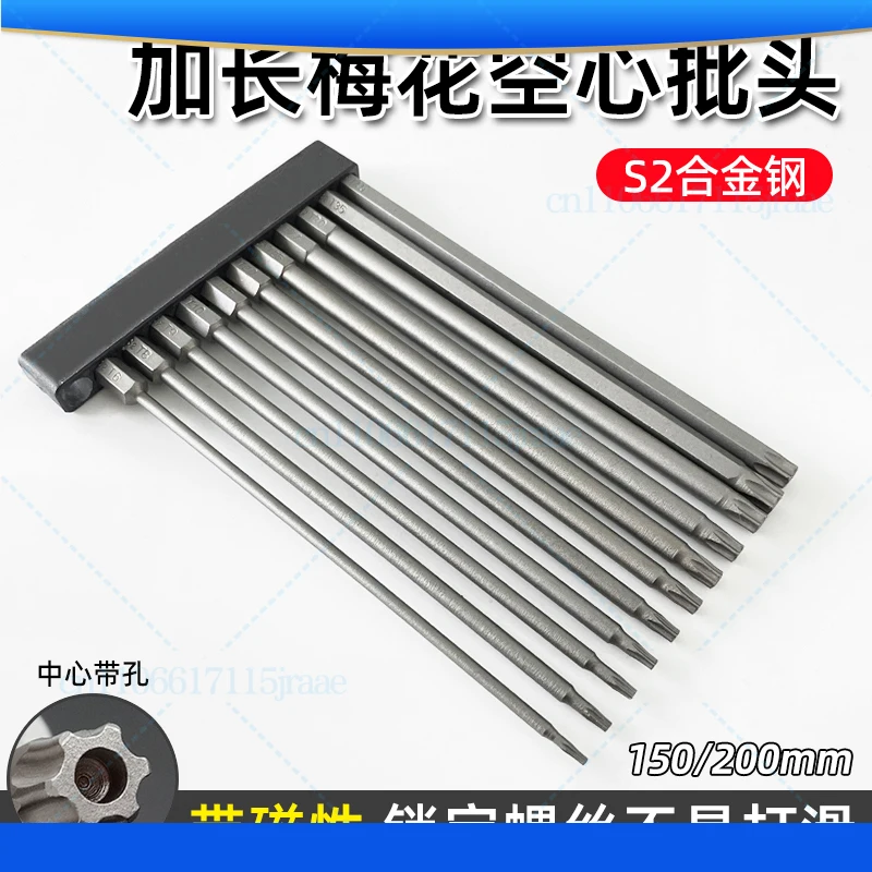 

for hex bit, hollow magnetic drill, caple screwdriver, hex shank driver bit