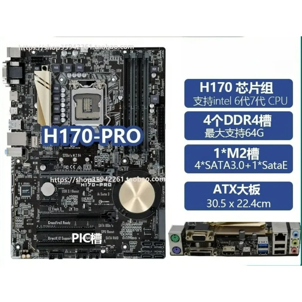 

Used For ASUS H170 H170M PLUS PRO GAMING USB3.1 1151 Pin Dual PCI slot main board