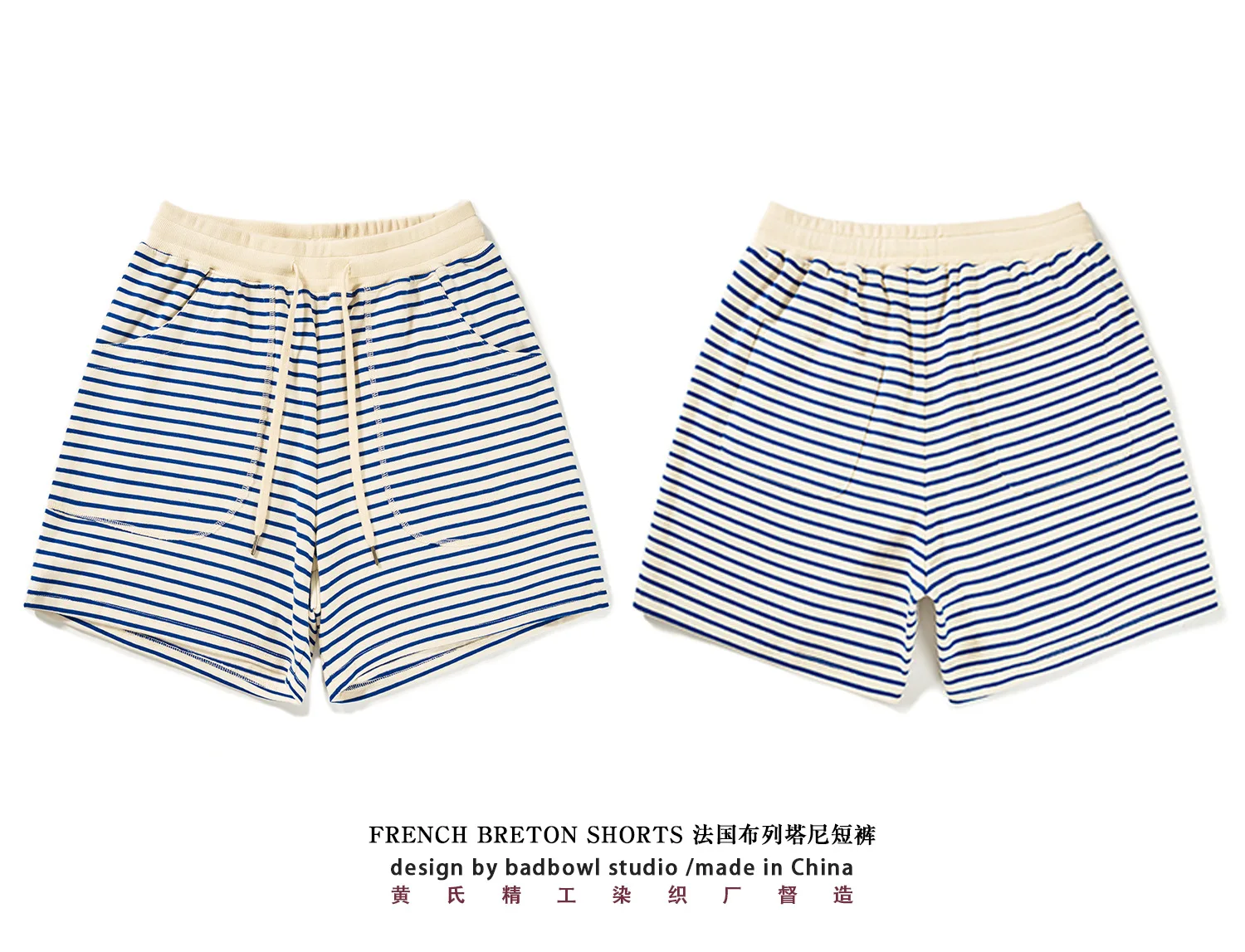 Original Navy & White Stripe Casual Shorts - Men's Heavyweight Washed 100% Cotton Retro Relaxed Fit Wide-Leg Cropped Pants