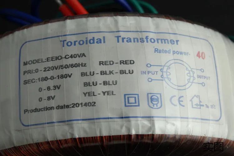 40W bile ji transformer, suitable for bile pre-stage use, voltage 180V-0-180V100ma, 8V2a, 6.3V1a