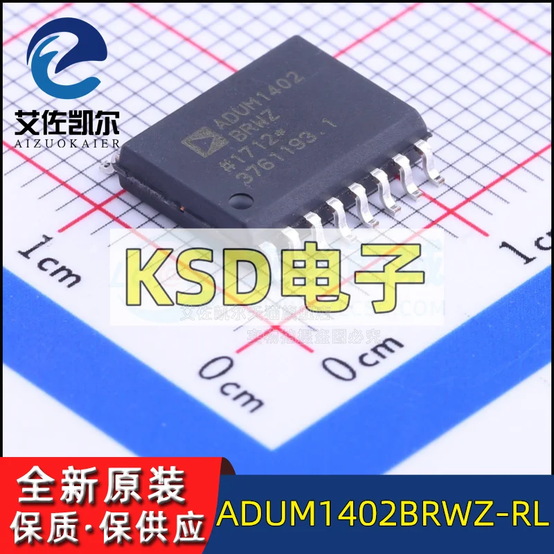 Brand new original ADUM1402BRWZ-RL package SOIC-16 digital isolator IC chip Aizokaier