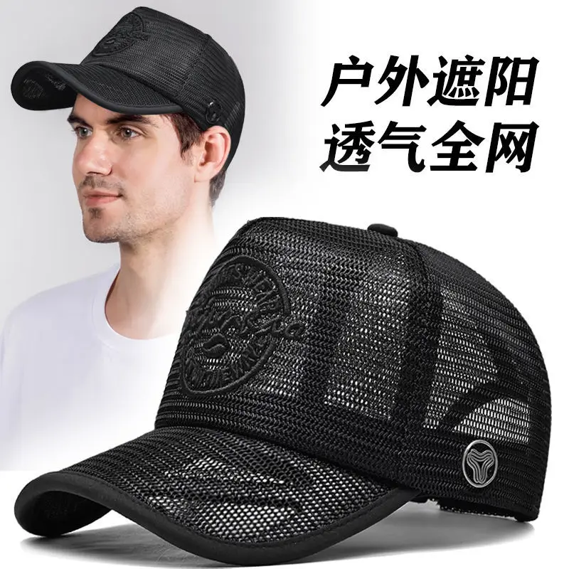 Sports Running Big Circumference Hat Men's Summer Tall Crown Baseball Cap Heat Dissipation Breathable Type