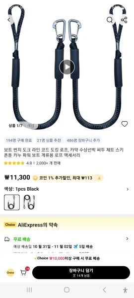 구매후기
