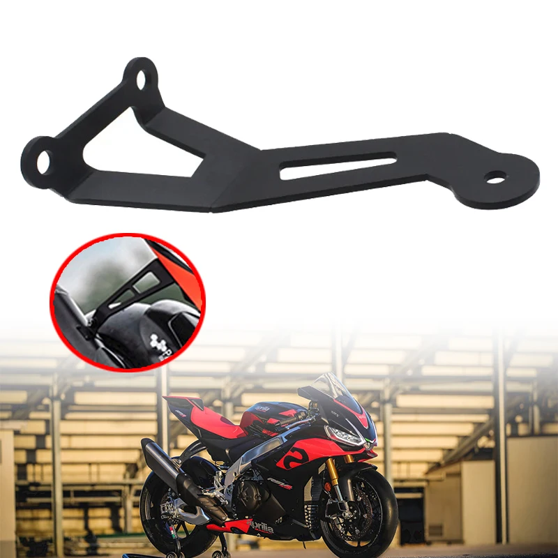 

Задняя перегородка для ног мотоцикла, подходит для Aprilia RSV4 TuonoV4 RS V4 2021 2022, аксессуары для мотоциклов, металлический кронштейн для выхлопной трубы