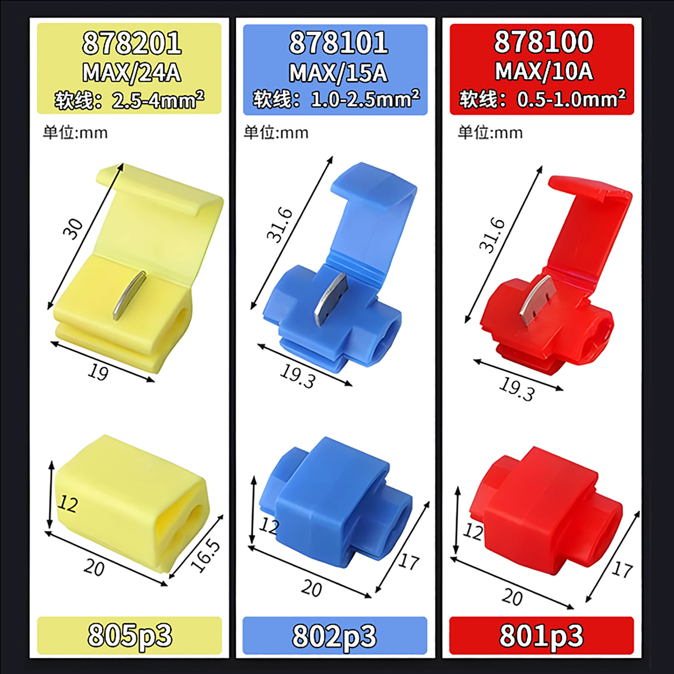 Scotch Lock Electric Wire Cable Connectors Quick Splice Terminal Crimp Non Destructive Without Breaking Line AWG 22-18