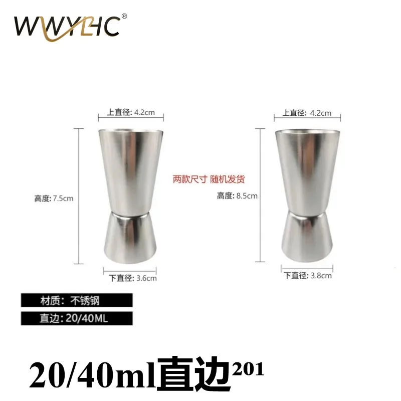 Suitable for 304 Stainless Steel Double-ended Bartending Measuring Cup with Straight Edge 15/30ml Crimped Edge 30/60ml