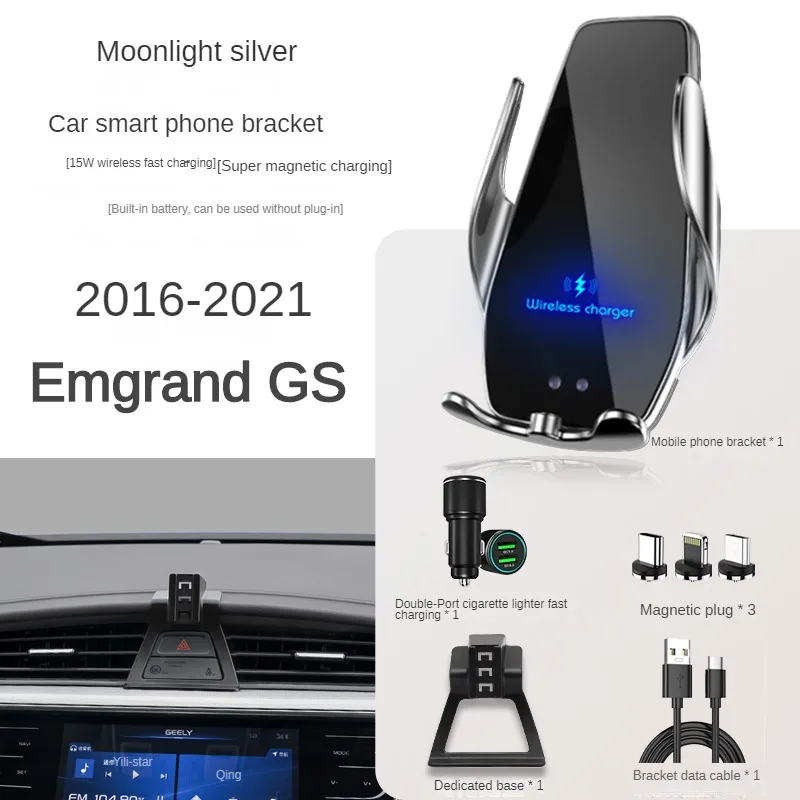 

2016-2021 For Geely Emgrand GS Mobile Phone Holder Wireless Charger Car Mount Navigation Bracket GPS Support
