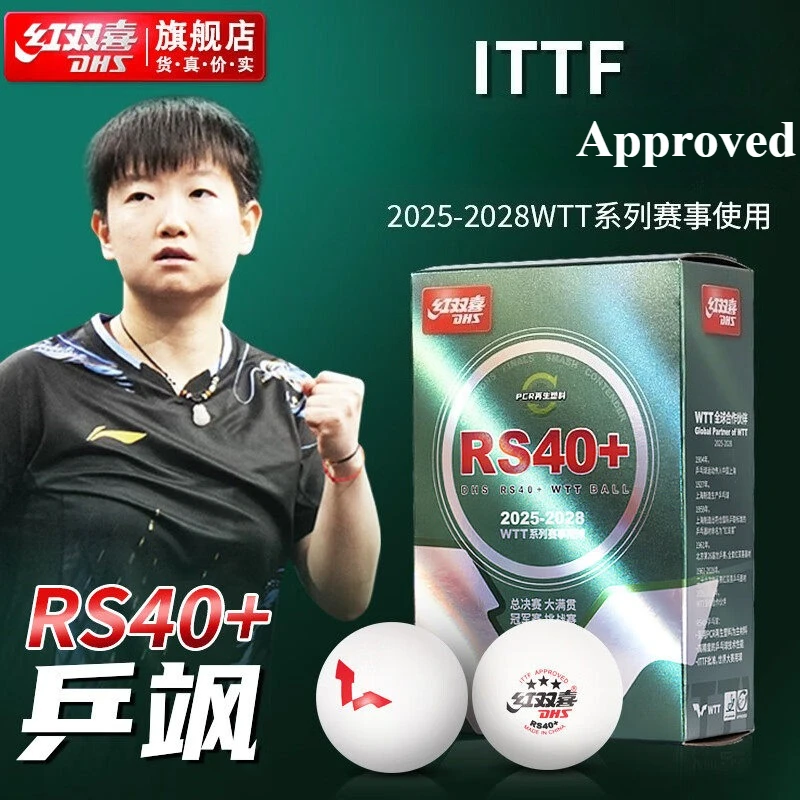 

New Material 40+mm Ping Pong Balls with Seam DHS RS40+ ITTF Approved Table Tennis Balls WTT PCR for Training Competition