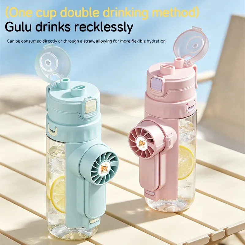 Summer 2‑In‑1 Mist Fan Water Bottle, Handheld Portable Spray Cup, USB Rechargeable For Kids Beach Trip Camping Hydration