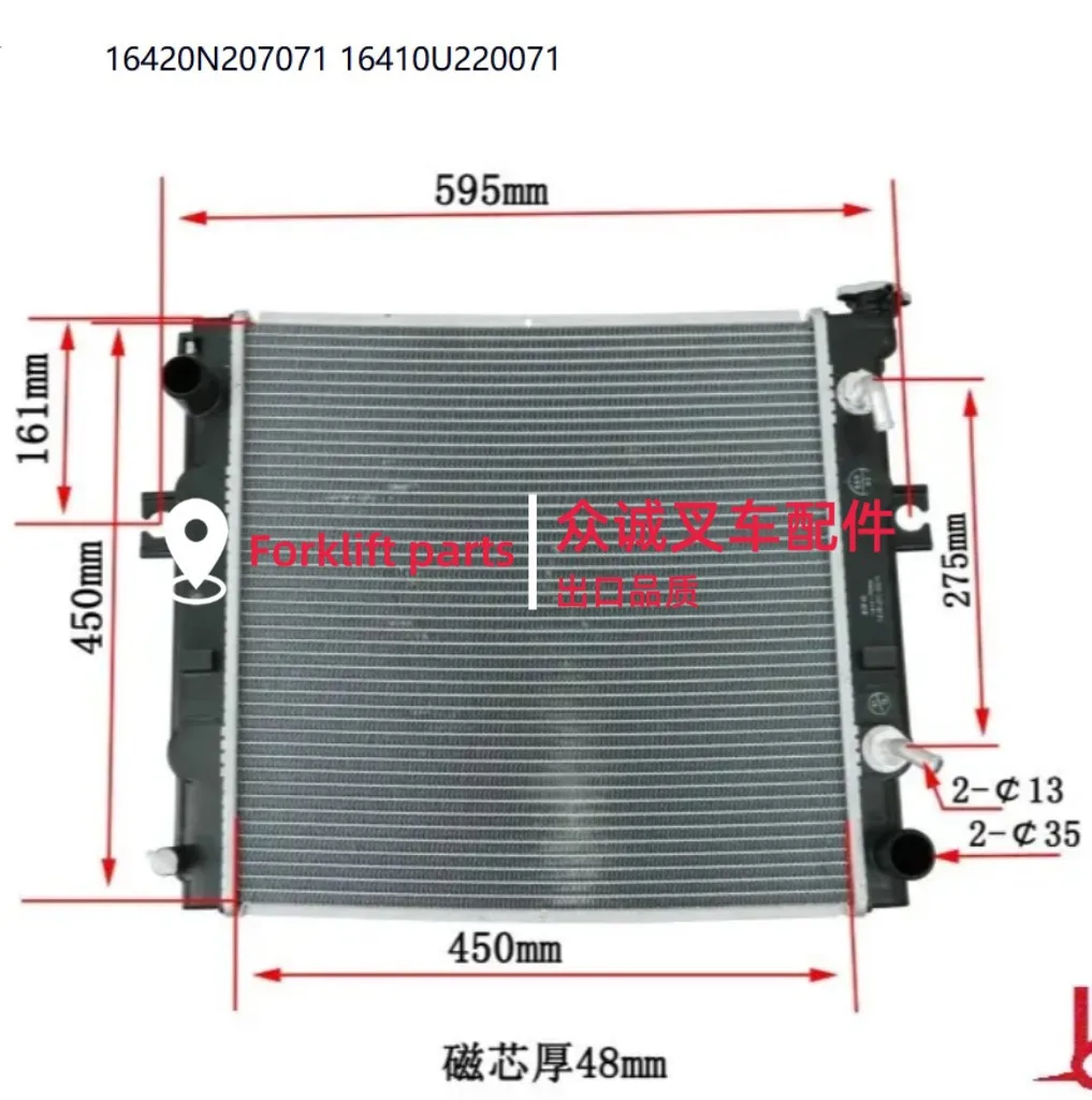 Forklift Parts Water Tank Radiator For Toyota Forklift 1DZ/4Y Engine 16410-U 2200-71
