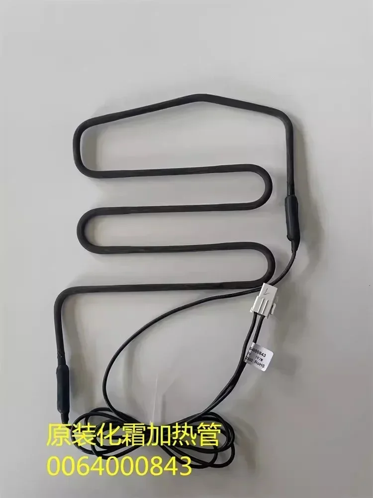 for Haier refrigerator defrosting heating wire heating tube 0064000843