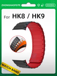 For Hello Watch 3 Pro Plus Strap Smart Watch H12 PRO PLUS H13 PRO PLUS Smartwatch Magnetic Silicone Band Sport Fitness Bracelet