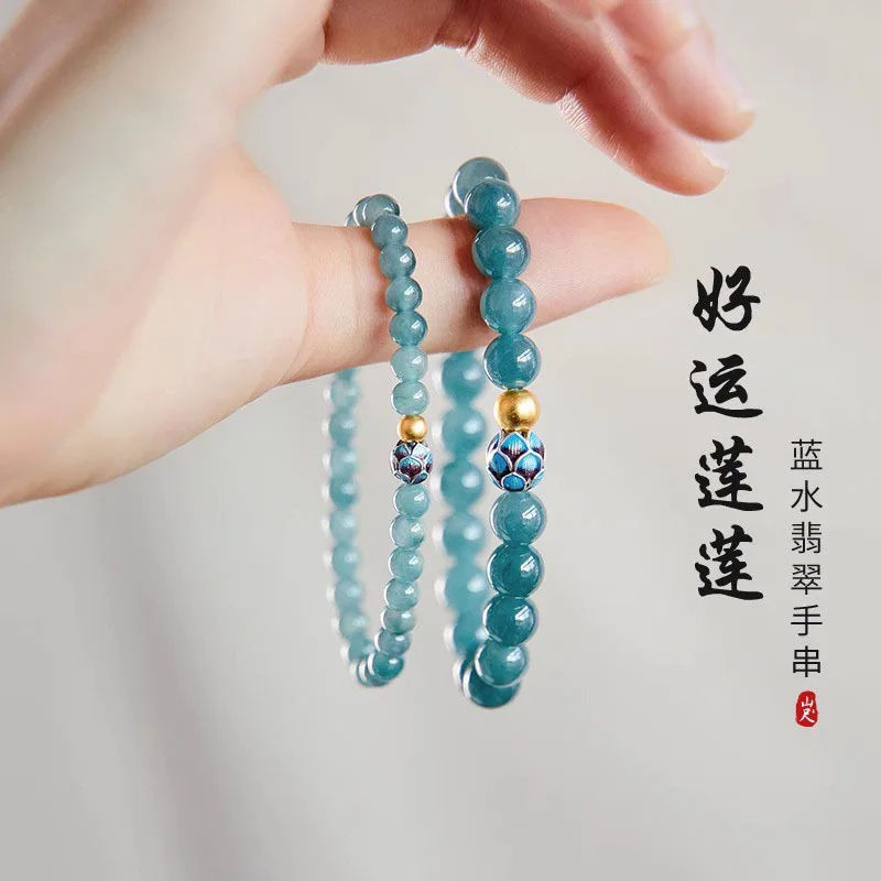 Natural jadeite string women's blue water ice seed jade bracelet ancient method of burning blue lotus blue chalcedony crystal