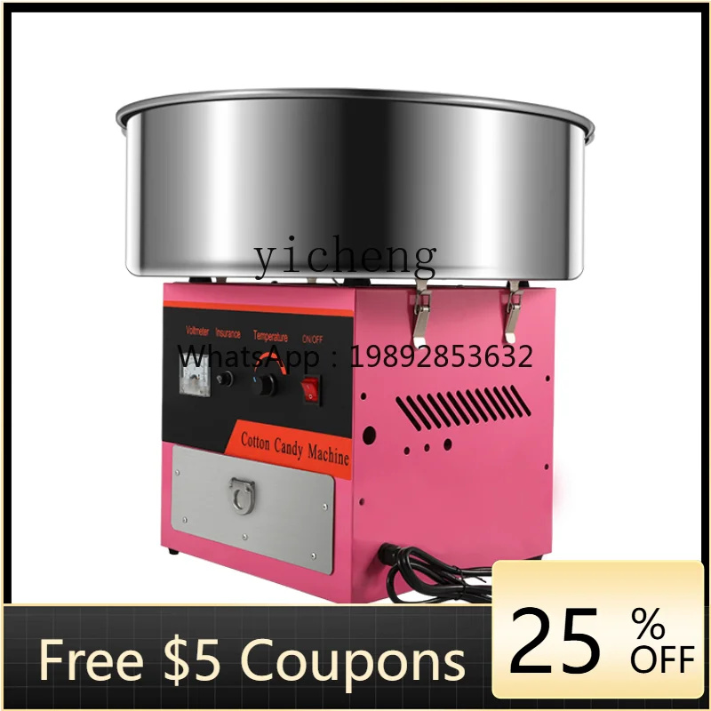 

XL Cotton Candy Making Machines Commercial Stall Automatic Electric Color Fancy Brushed Electric Heating