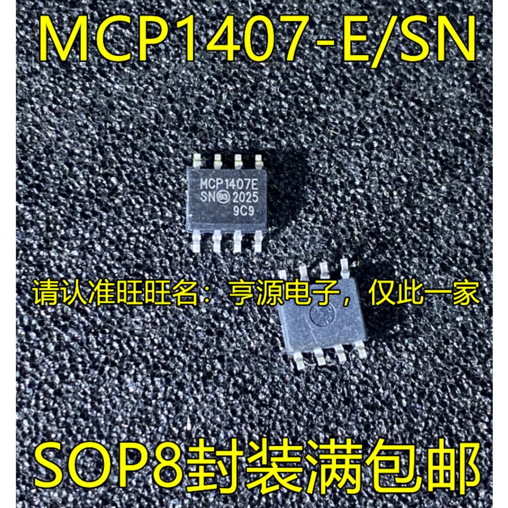 

MCP1407 MCP1407T-E/SN MCP1407-E/SN MCP1407E Силовое реле