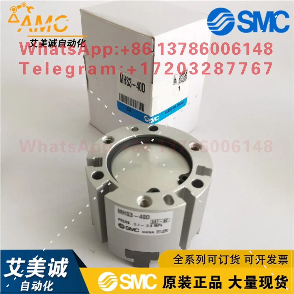 Genuine three-claw cylinder MHS3-16D 20D/25D/32D/40D/50D/63D/80D/100D