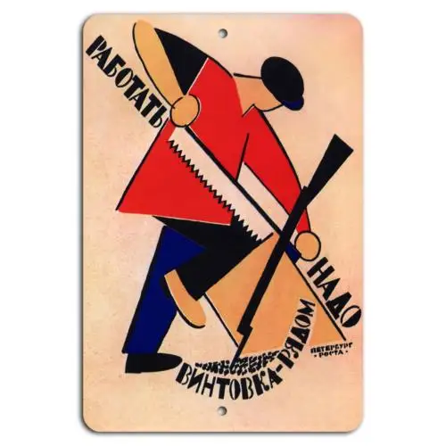 Work with a Rifle Nearby: Soviet-Era Artwork Sign-Aluminum-tin sign