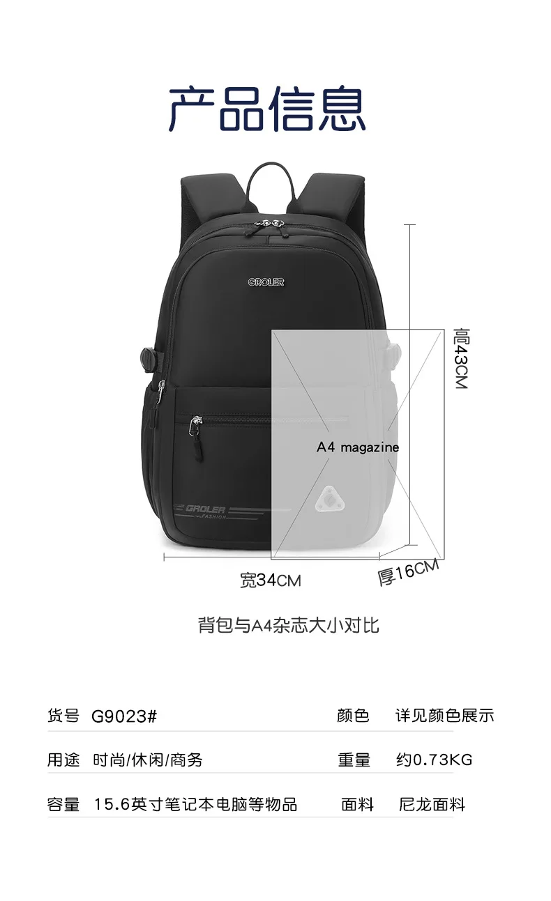 Korean Style Fashionable Trendy Backpack for Middle High School Students,Simple Casual Travel School Bag,Daypack with USB Port