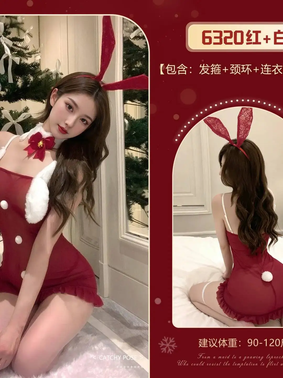 セクシーなクリスマスバニーガール遊び心のあるセクシーな純粋な欲望ボディコン蝶結びベルドレスいちゃつくラップヒップドレス透明な魅力的なEWIB