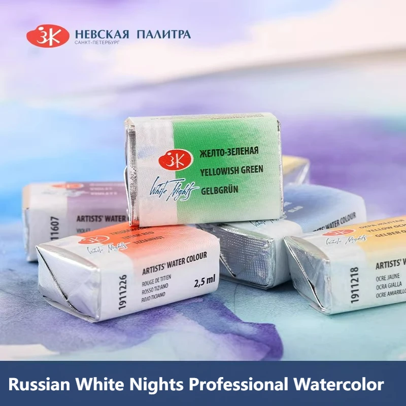 Russian White Nights Professional Watercolor, Full Pans of Extra Fine Artist Grade Pigments, Vibrant Lightfast Colors