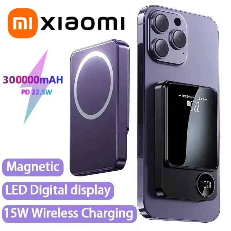 XIAOMI 30000mAh Alloy Magsafe Wireless Magnetic Power Bank Ultra Thin Fast Charging Portable Backup Battery For iPhone Samsung