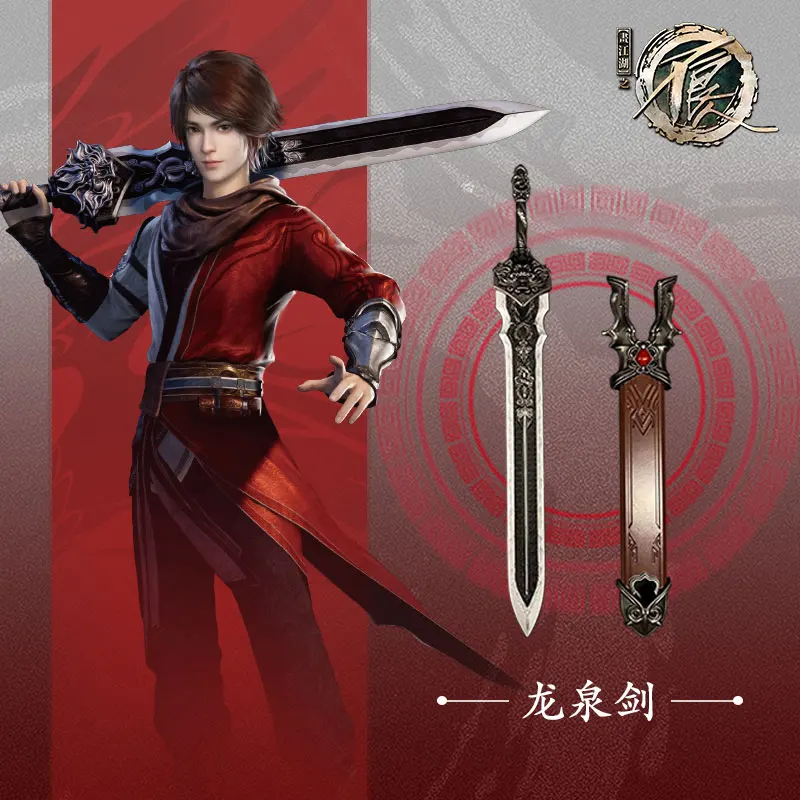 

Drawing Jianghu BuliangRen Anime Lixingyun Longquan Sword Weapon Model Action Figure Model Decorations Anime Periphery Toy Gift