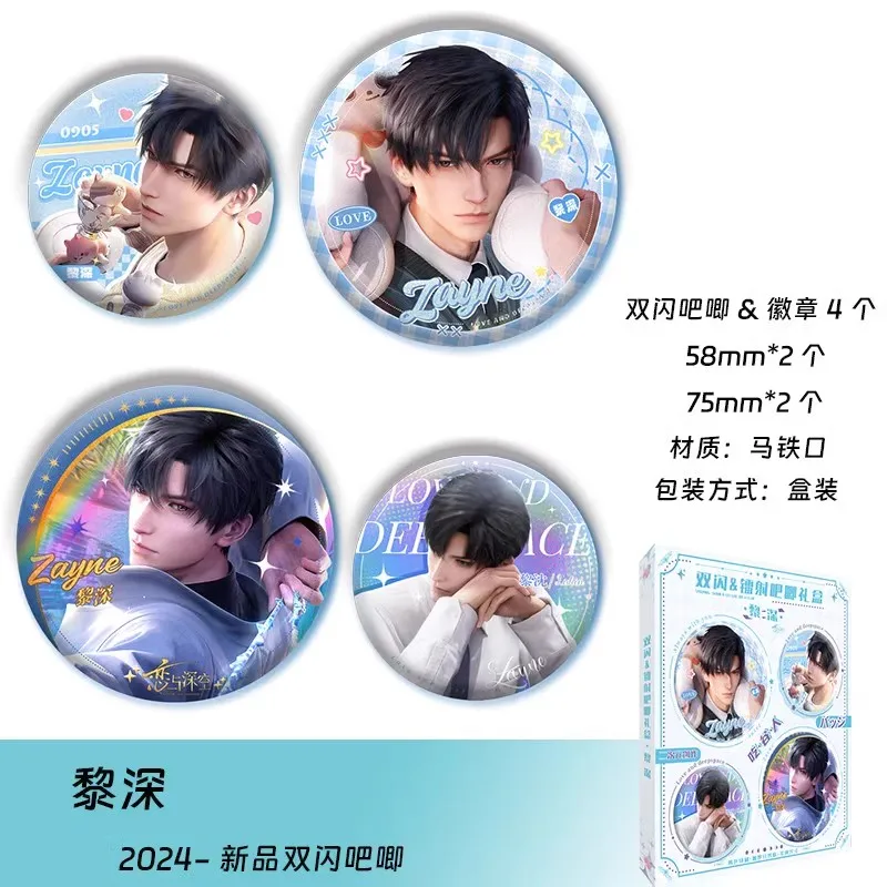 

4 Pcs/Set Tinplate Laser Badge Game Love And DeepSpace Brooch Set Featuring Rafayel Zayne Xavier Characters for Cosplay Gift