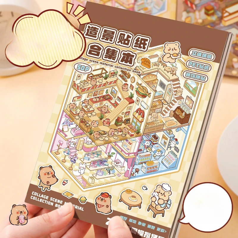 

20 IN 1 Kawaii Cartoon Landscaping Sticker Mini Cute Animal Room Layout Sticker DIY Decor 3D Stacking Scene Sticker Kids Gift