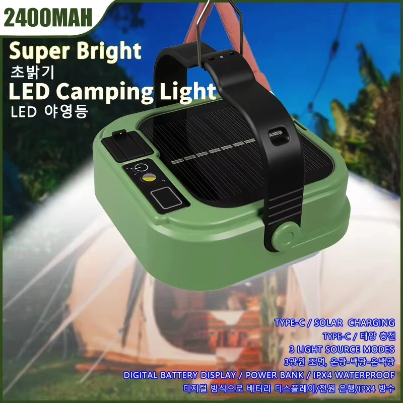BALDR Outdoor Portable Camping Light Solar Charging 4000mah Large Capacity Power Bank Intelligent Display Portable Hanging Light