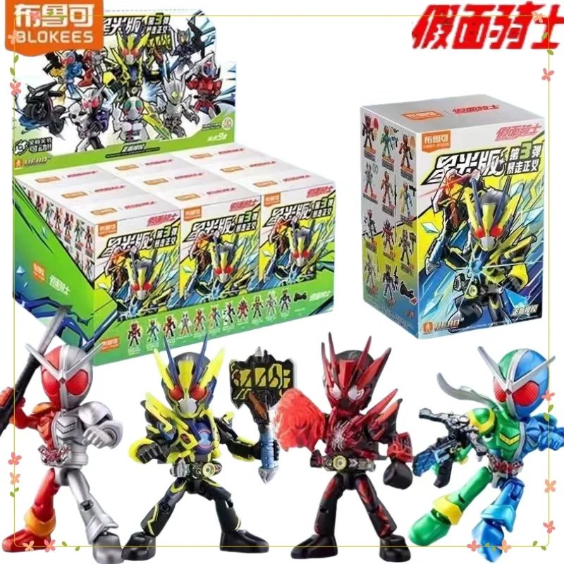 

BLOKEES Kamen Rider Starlight Edition 3nd Run Away with Justice Hide Zero One Assembly Model Blind Box Toy Children's Gifts