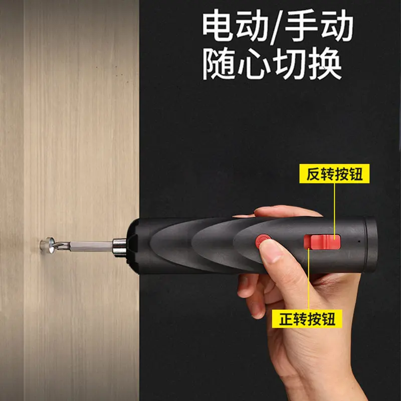 

Electric Screwdriver Rechargeable Small Household Screwdriver Batch Tool Mini Pistol Drill