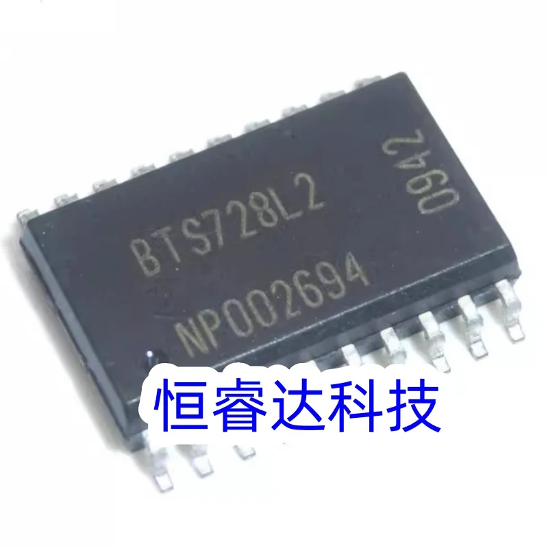 5-10pcs/lot BTS728L2 BTS728 SOP20 original ic chip In stock