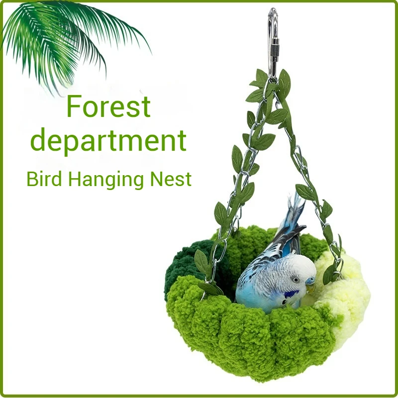 New Bird Nest Warm Hammock Green Forest Series Bird Nest Pet Animal Fun Toy Swing Plush Doll Room Decoration Storage Cute Gift