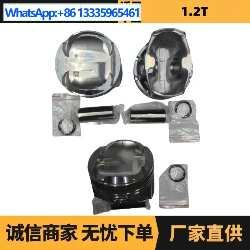 

Auto parts are suitable for Peugeot Citroen 1.2T piston OE: 1613188280 wholesale supply from manufacturers