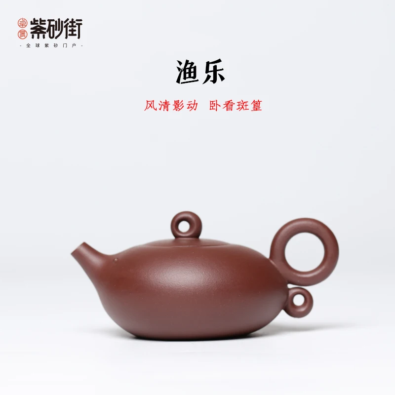 250ml Yixing Purple Clay Teapots traditional handmade Filter Kettle Master Handmade Purple Mud Zisha Teaware