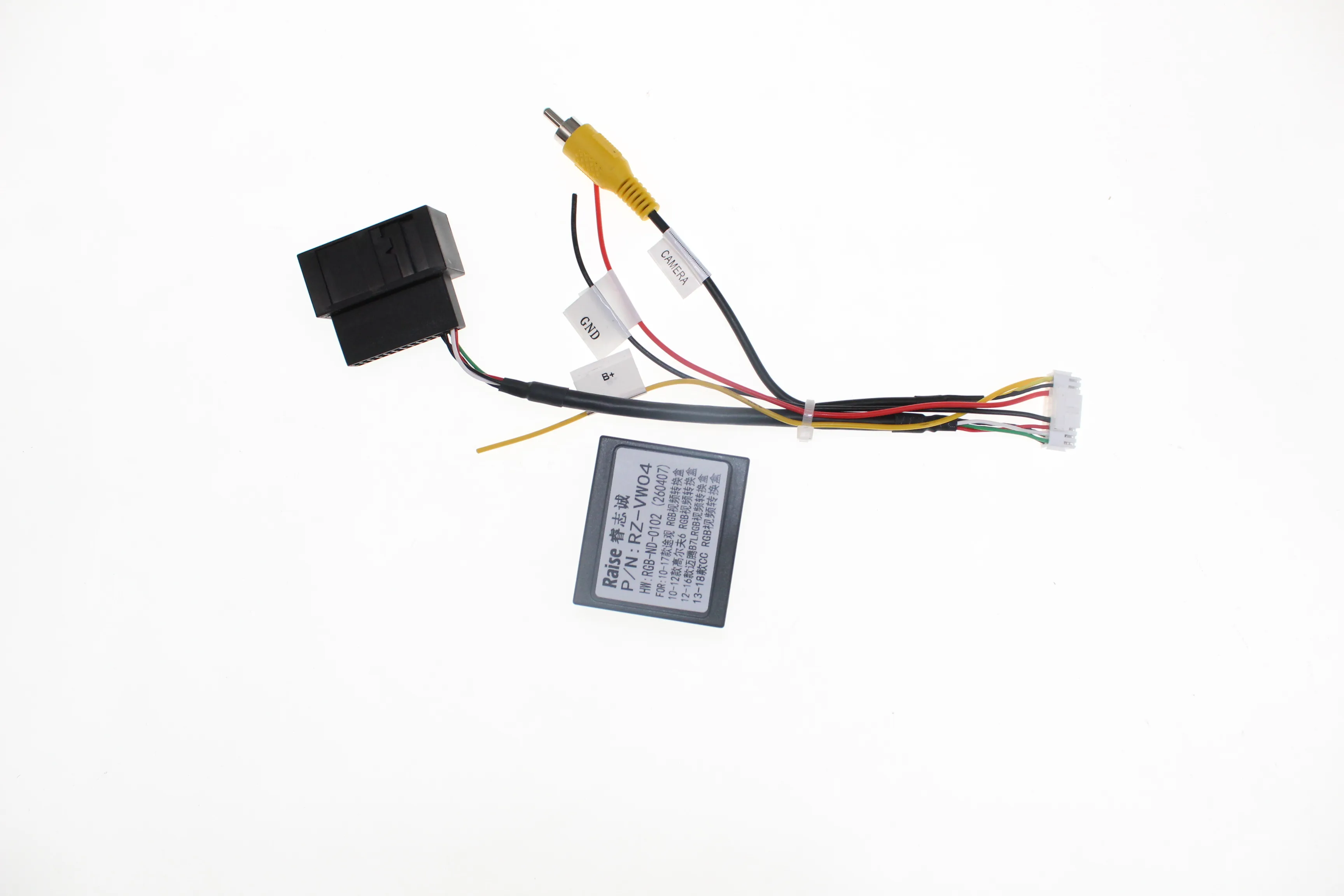 Original Rückfahrkamera-Adapter RGB zu RCA Adapter für Volkswagen Magotan/Golf 6/CC/Tiguan – Detail 2