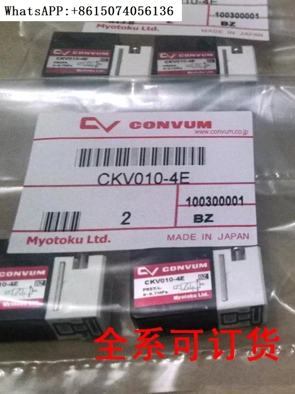 V33RC Japanese Convum Midea 34R Sensor MPS-V23C-PGA All Series Orderable P23R-NGAT