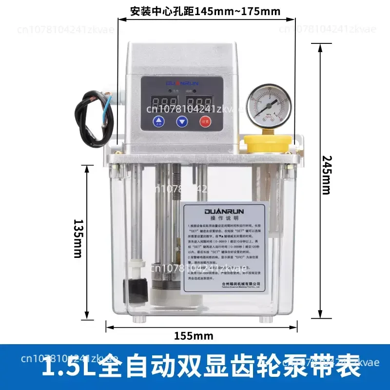 4 L Electric Lubricating Oil Pump 2.0L Gear Pump Automatic Grease Injector CNC Machine Tool Machining Center Car Oiler